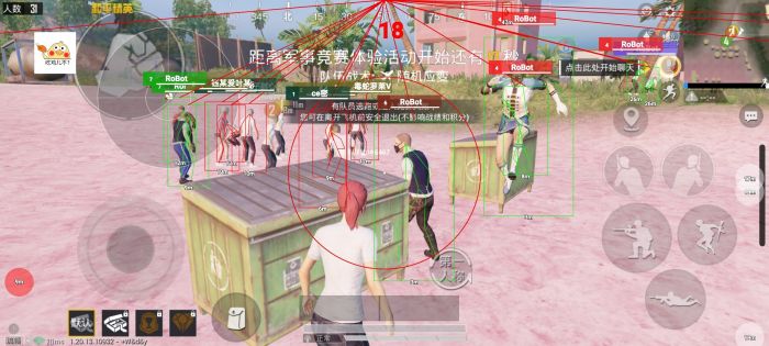 和平精英外挂巡查是实时的吗（和平精英外挂巡查是真的吗）